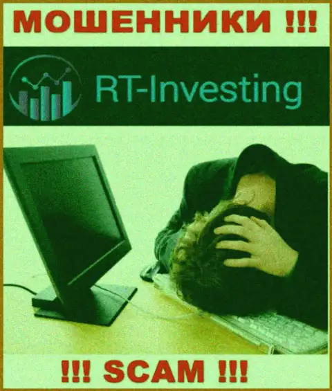 Сражайтесь за собственные вклады, не стоит их оставлять internet-мошенникам RT Investing, расскажем как поступать