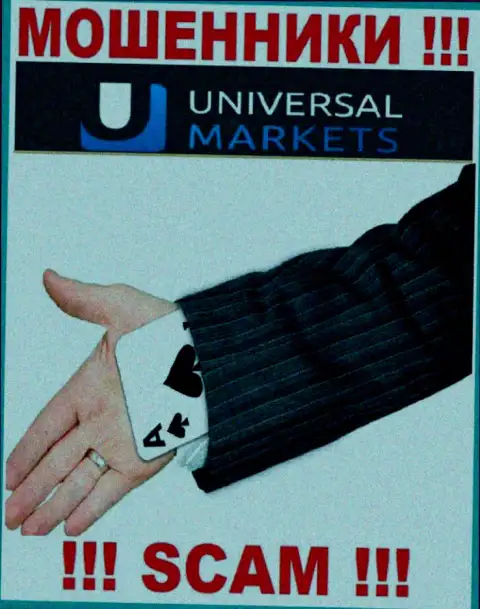 Намерены вернуть обратно денежные активы из Universal Markets ? Готовьтесь к разводу на погашение комиссий