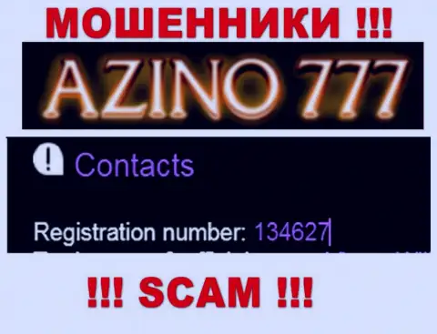 Регистрационный номер Azino777 возможно и фейковый - 134627