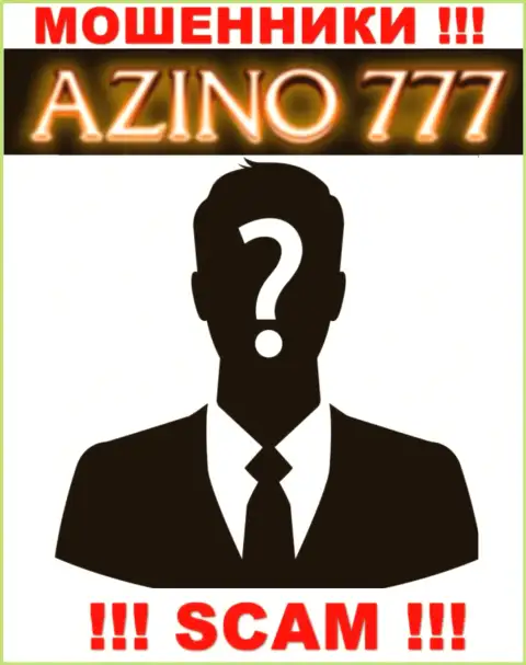 На сайте Азино777 Ком не указаны их руководители - ворюги без всяких последствий отжимают вложенные средства