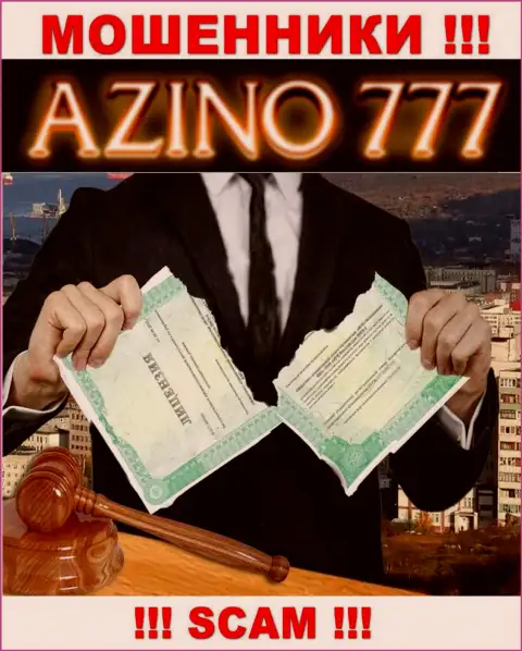 На сайте Azino 777 не показан номер лицензии, а значит, это очередные мошенники