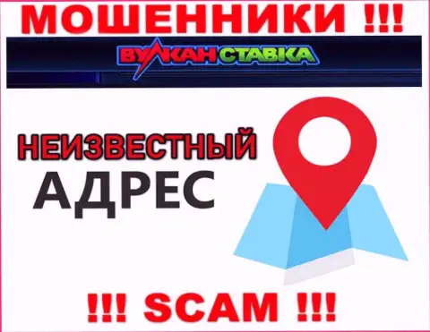 Ни во всемирной интернет сети, ни на сайте Vulkan Stavka нет инфы о адресе регистрации данной организации