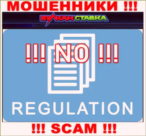 Компания Вулкан Ставка не имеет регулятора и лицензионного документа на осуществление деятельности
