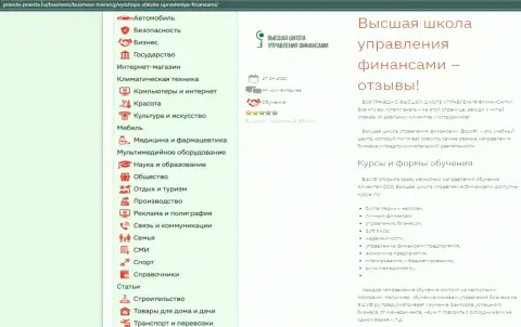 Сервис Правда-Правда Ру представил информационный материал о фирме VSHUF Ru