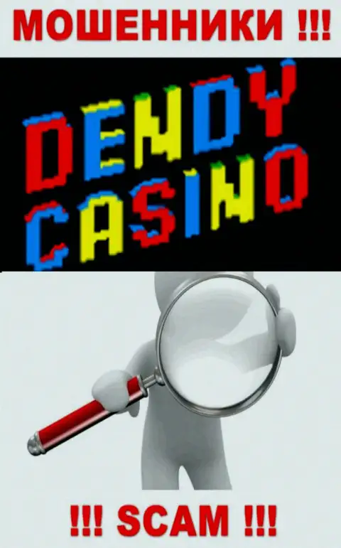 На интернет-портале организации Dendy Casino не предоставлены данные относительно ее юрисдикции - это обманщики
