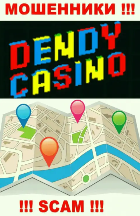 Лохотронщики Dendy Casino не захотели указывать на сайте где они расположились