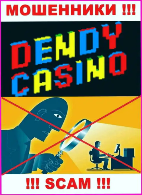 Осторожнее, у интернет мошенников Dendy Casino нет регулятора