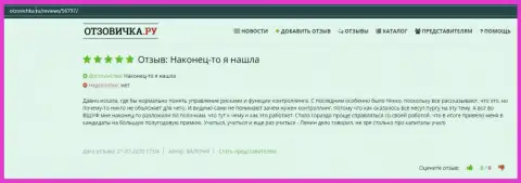 Веб-сервис Otzovichka Ru предоставил отзывы пользователей об компании ООО ВШУФ
