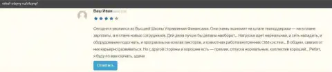 Онлайн-сервис vshuf-otzyvy ru опубликовал сведения о обучающей компании ВШУФ