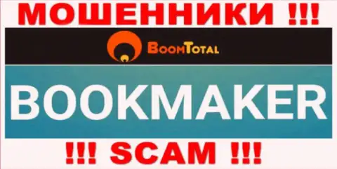 Boom Total, прокручивая делишки в сфере - Букмекер, оставляют без средств доверчивых клиентов