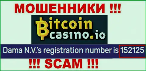 Номер регистрации Bitcoin Casino, который предоставлен махинаторами на их web-портале: 152125