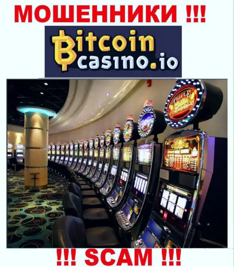 Мошенники Bitcoin Casino выставляют себя профессионалами в области Internet-казино