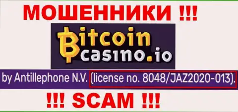 Bitcoin Casino предоставили на сайте лицензию на осуществление деятельности организации, но это не препятствует им сливать денежные активы