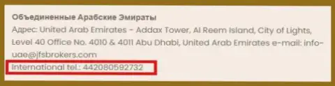 Телефонный номер представительства Форекс компании JFS Brokers в Объединенных Арабских Эмиратах (ОАЭ)