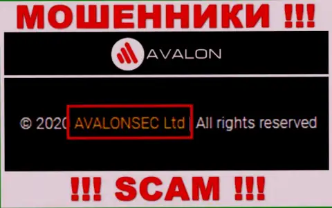 AvalonSec это МОШЕННИКИ, а принадлежат они АВАЛОНСЕК Лтд
