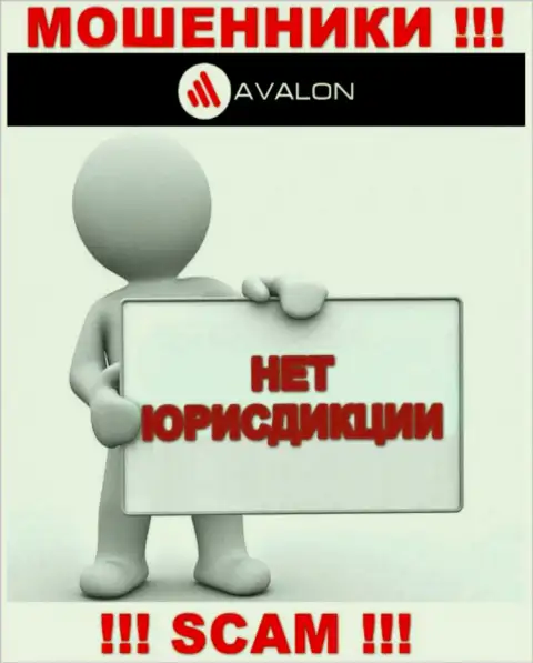 Юрисдикция AvalonSec не показана на web-портале конторы - это разводилы !!! Будьте крайне бдительны !!!