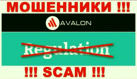 АвалонСек Ком орудуют незаконно - у этих internet обманщиков нет регулятора и лицензии, будьте очень внимательны !!!