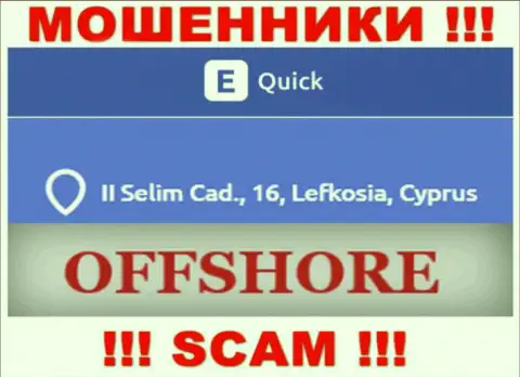 Quick E-Tools Ltd - это МАХИНАТОРЫКвикЕТоолсОтсиживаются в офшоре по адресу: II Selim Cad., 16, Lefkosia, Cyprus