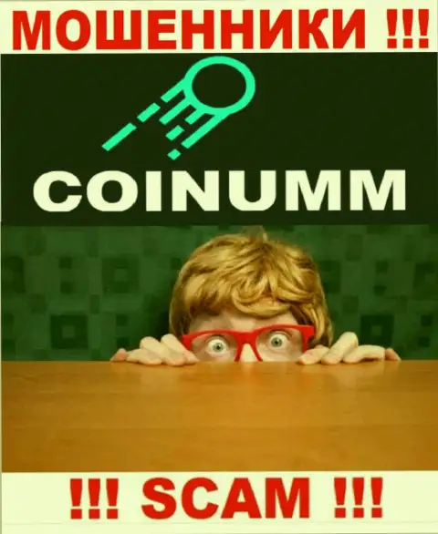 Coinumm Com скрывают руководство - это ВОРЫ