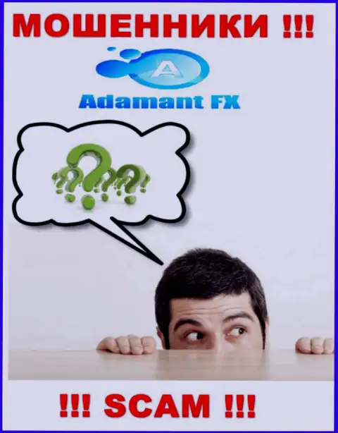 Жулики AdamantFX оставляют без денег людей - контора не имеет регулирующего органа