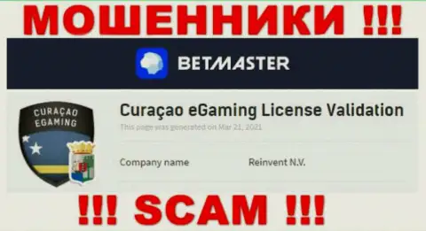 Неправомерные манипуляции Bet Master прикрывает мошеннический регулятор - Curacao eGaming