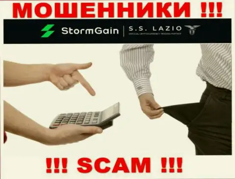 Не работайте совместно с internet-мошенниками StormGain, ограбят стопроцентно