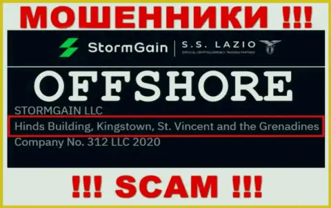 Не работайте совместно с internet-мошенниками StormGain - лишают средств !!! Их официальный адрес в офшорной зоне - Hinds Building, Kingstown, St. Vincent and the Grenadines