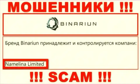 Вы не сумеете сохранить собственные денежные вложения имея дело с конторой Binariun, даже в том случае если у них имеется юридическое лицо Namelina Limited