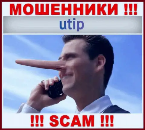 Обещание получить прибыль, увеличивая депозит в брокерской конторе UTIP - это РАЗВОДНЯК !!!