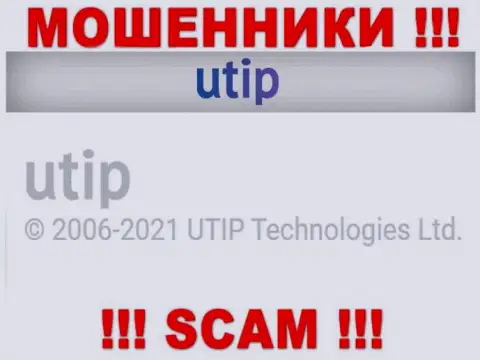 Руководителями ЮТИП Орг является контора - UTIP Technolo)es Ltd