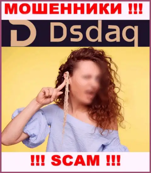 Не загремите в руки internet-мошенников Dsdaq Com, депозиты не заберете обратно