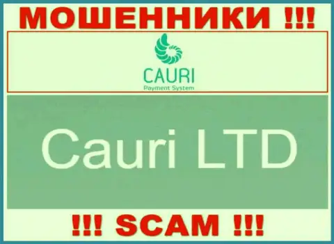 Не стоит вестись на сведения о существовании юридического лица, Cauri LTD - Cauri LTD, все равно рано или поздно сольют