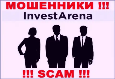 Не сотрудничайте с internet-мошенниками InvestArena - нет информации об их непосредственных руководителях