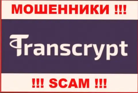 TransCrypt - это ЛОХОТРОНЩИКИ ! СКАМ !!!