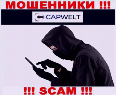 Будьте очень внимательны, звонят интернет мошенники из организации КапВелт Ком