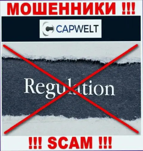 На сайте CapWelt Com нет информации о регуляторе указанного жульнического лохотрона
