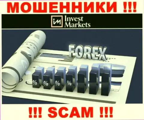 Тип деятельности мошенников ИнвестМаркетс - это Форекс, но помните это обман !!!