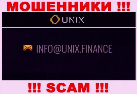 Очень рискованно контактировать с конторой Unix Finance, даже через электронный адрес - это матерые internet аферисты !!!