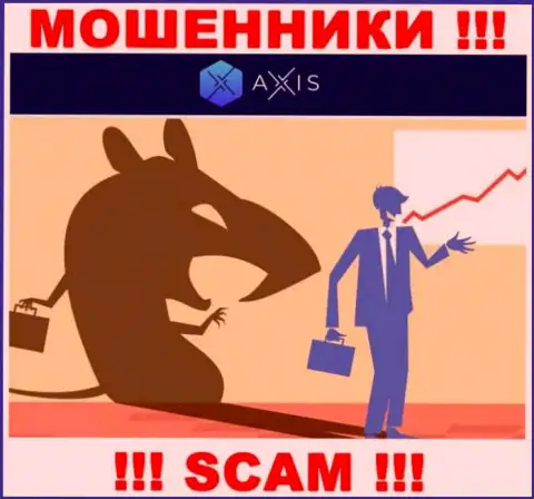 Мошенники AxisFund влезают в доверие к малоопытным людям и стараются развести их на дополнительные финансовые вложения