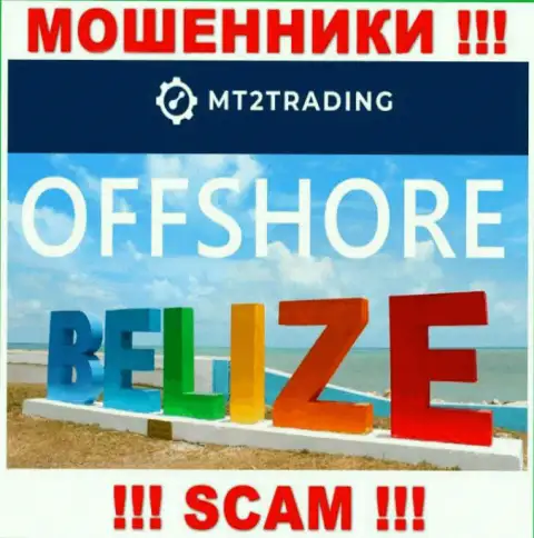 Belize - вот здесь юридически зарегистрирована незаконно действующая компания MT2 Trading