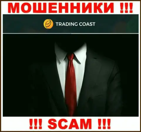 Начальство Trading-Coast Com засекречено, на их официальном сайте этой информации нет