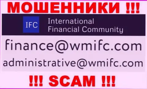 Отправить сообщение интернет мошенникам InternationalFinancialConsulting можно им на электронную почту, которая была найдена на их ресурсе