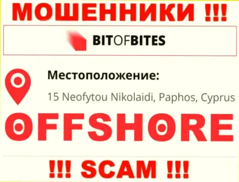 Компания BitOf Bites указывает на портале, что расположены они в оффшорной зоне, по адресу 15 Neofytou Nikolaidi, Paphos, Cyprus