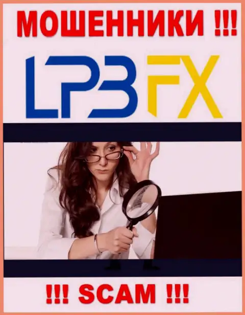 Менеджеры из организации LPBFX Com уже добрались и к Вам