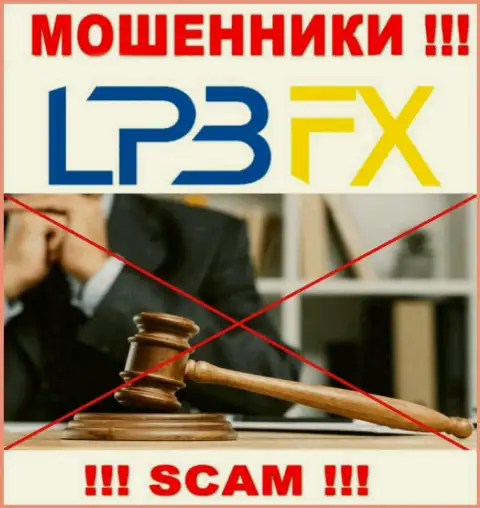 Регулятор и лицензия ЛПБФИкс не представлены на их веб-сервисе, а следовательно их совсем НЕТ
