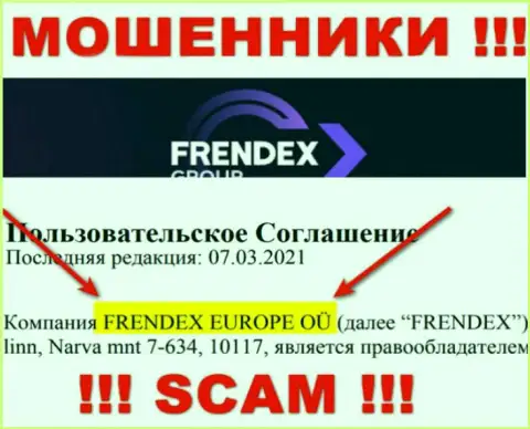 Свое юр. лицо организация FrendeX Io не скрывает это Френдекс Европа ОЮ