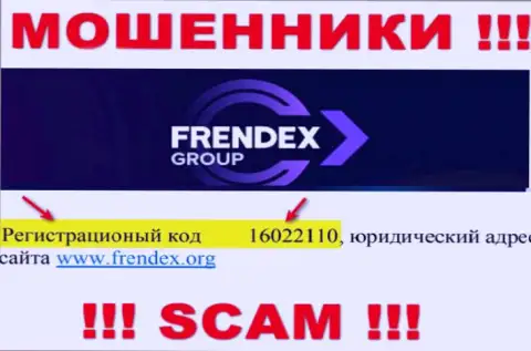 Регистрационный номер Френдекс - 16022110 от грабежа финансовых вложений не сбережет