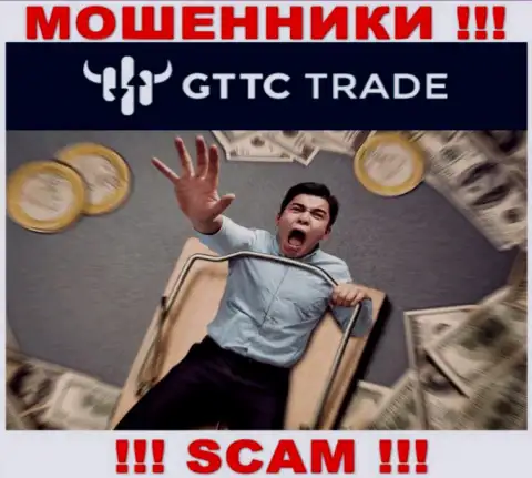 Избегайте internet-лохотронщиков GT-TC Trade - рассказывают про много денег, а в итоге лишают средств