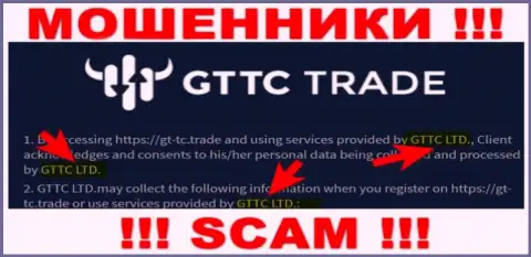 GT-TC Trade - юр лицо разводил организация GTTC LTD