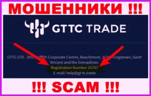 Рег. номер мошенников GT TC Trade, опубликованный на их официальном информационном сервисе: 25707